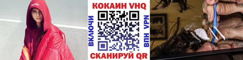 Где купить Соликамск Alpha-PVP Гашиш Конопля КОКАИН