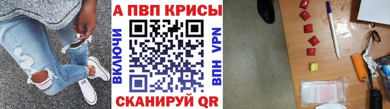 А ПВП крисы CK Соликамск