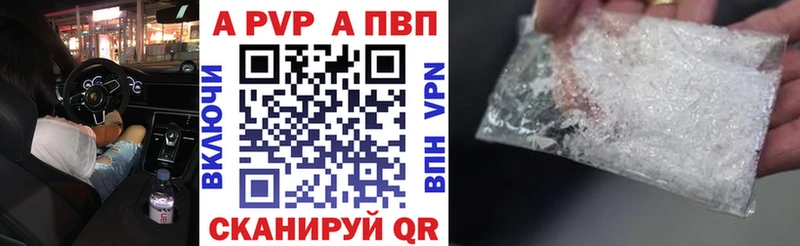 А ПВП VHQ  Соликамск 