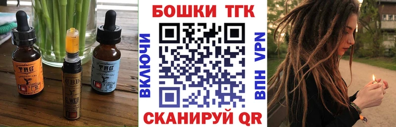 Canna-Cookies марихуана  это Telegram  Соликамск  OMG ССЫЛКА 