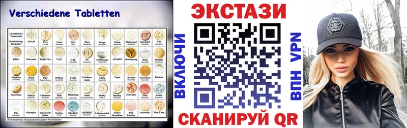 mega Соликамск Экстази XTC