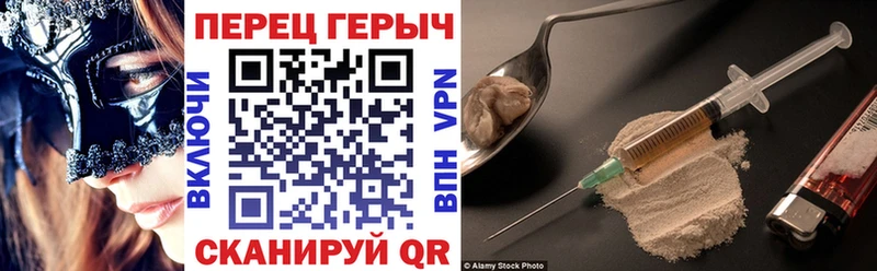 ГЕРОИН афганец купить Соликамск