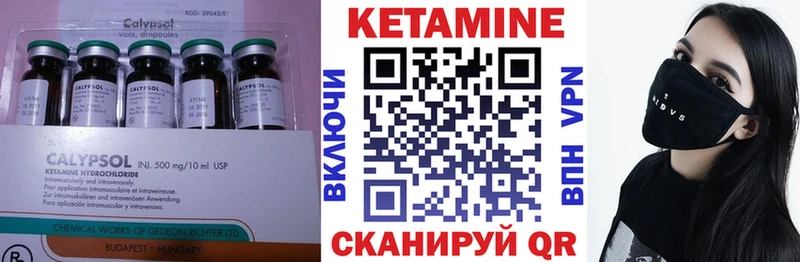 Кетамин VHQ гидра ссылки Соликамск наркотики