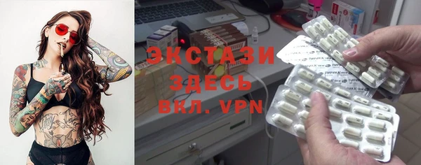 ALPHA-PVP Аркадак