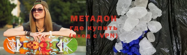синтетический гашиш Армянск