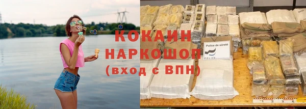 ALPHA-PVP Аркадак