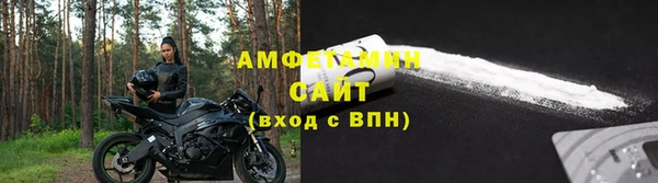 ALPHA-PVP Аркадак