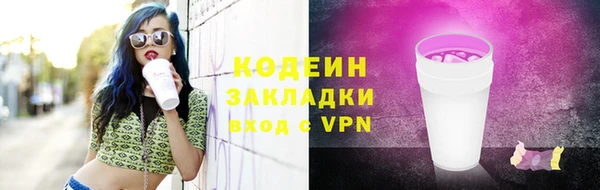 ALPHA-PVP Аркадак