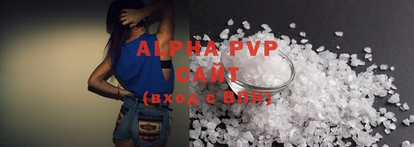 ALPHA-PVP Аркадак