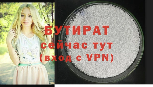 ALPHA-PVP Аркадак
