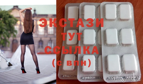 синтетический гашиш Армянск