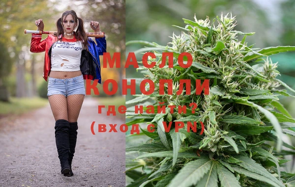 синтетический гашиш Армянск