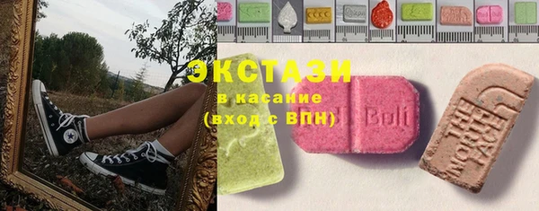 синтетический гашиш Армянск