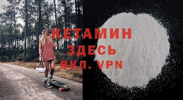 синтетический гашиш Армянск