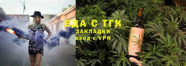 ALPHA-PVP Аркадак