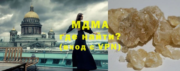 синтетический гашиш Армянск