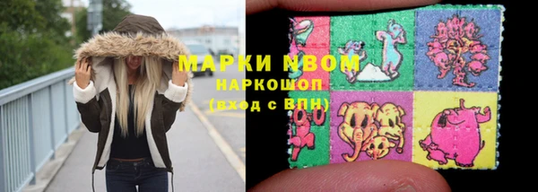 синтетический гашиш Армянск