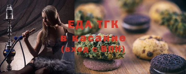 ALPHA-PVP Аркадак