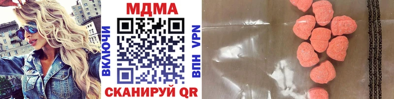 MDMA молли  Соликамск 