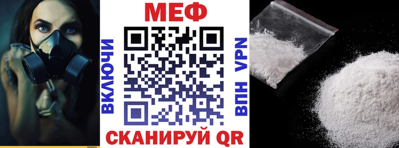 ссылка на мегу ONION  Соликамск  МЕФ мяу мяу 