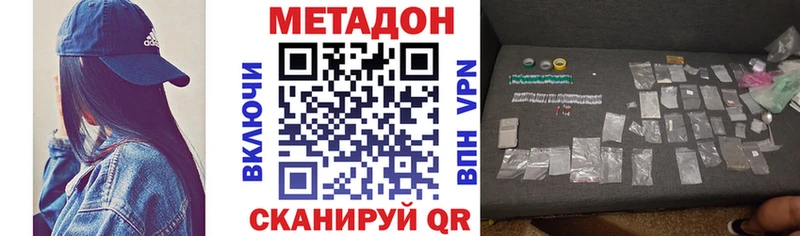 блэк спрут ссылки  дарнет шоп  Соликамск  Метадон мёд 