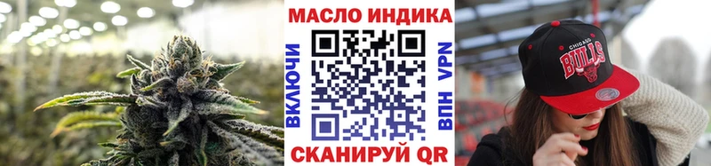 закладка  Соликамск  ТГК жижа 